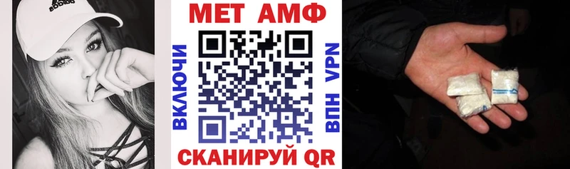 Amphetamine 98%  блэк спрут ссылка  Вышний Волочёк 