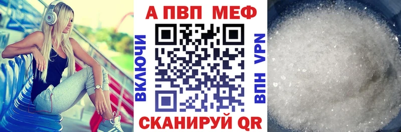 где купить   Вышний Волочёк  A PVP Crystall 