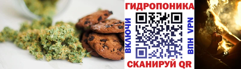 Еда ТГК конопля  Вышний Волочёк 