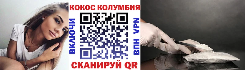 Cocaine 98% Вышний Волочёк