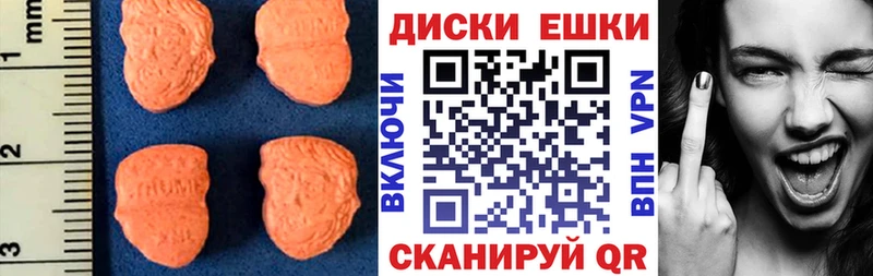 закладка  Вышний Волочёк  Ecstasy VHQ 