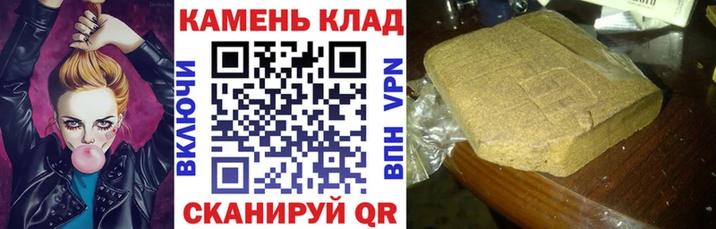 блэк спрут вход  Вышний Волочёк  ГАШ AMNESIA HAZE  как найти  