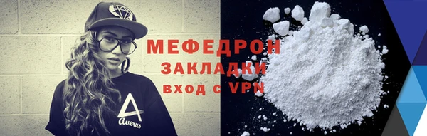 мефедрон VHQ Верхнеуральск