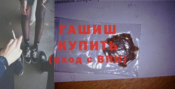 меф VHQ Верея