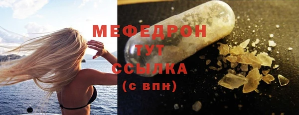 мефедрон VHQ Верхнеуральск