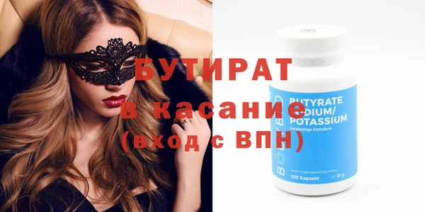 твердый Верхний Тагил
