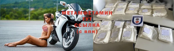 меф VHQ Верея