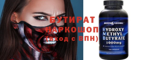 твердый Верхний Тагил