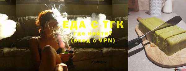 твердый Верхний Тагил