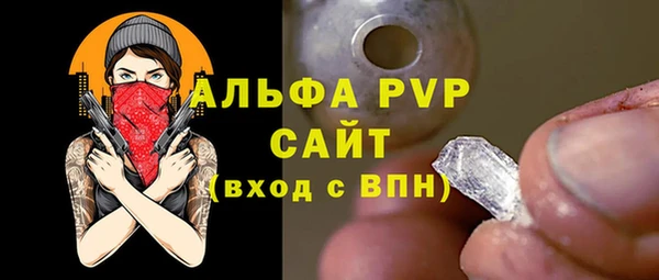 меф VHQ Верея