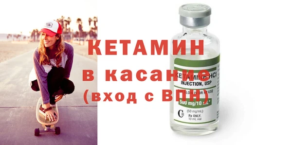 меф VHQ Верея