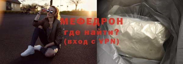 мефедрон VHQ Верхнеуральск