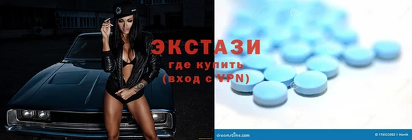 амфетамин Болотное
