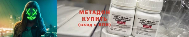 меф VHQ Верея