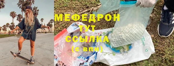 твердый Верхний Тагил