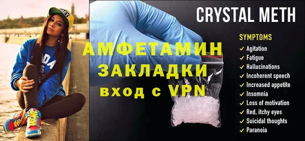 меф VHQ Верея