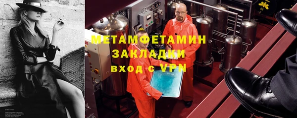 мефедрон VHQ Верхнеуральск