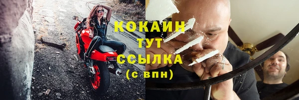 мефедрон VHQ Верхнеуральск