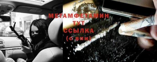 твердый Верхний Тагил