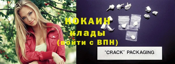 MDMA Болхов