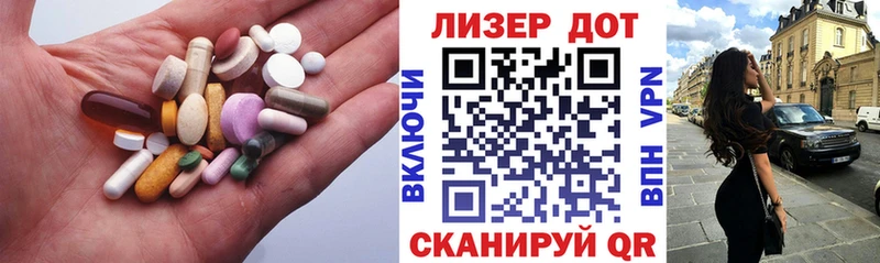Лсд 25 экстази ecstasy  наркошоп  Вышний Волочёк 