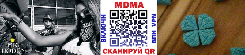 МДМА VHQ цена наркотик Вышний Волочёк