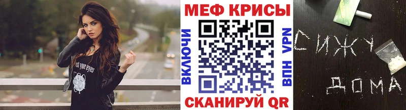 Мефедрон мяу мяу  Вышний Волочёк 