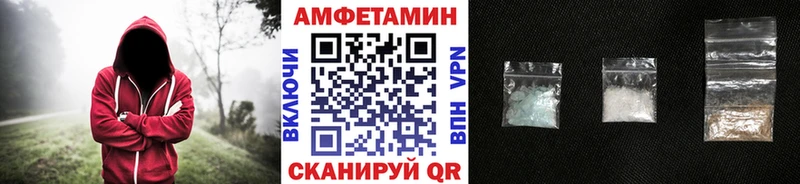сайты даркнета телеграм  Вышний Волочёк  МЕТАМФЕТАМИН витя 
