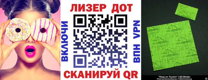 Наркотические марки 1500мкг гидра зеркало Вышний Волочёк