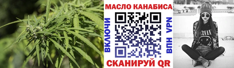 наркошоп  Вышний Волочёк  Дистиллят ТГК жижа 