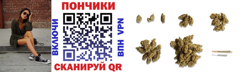 Бошки марихуана семена Вышний Волочёк